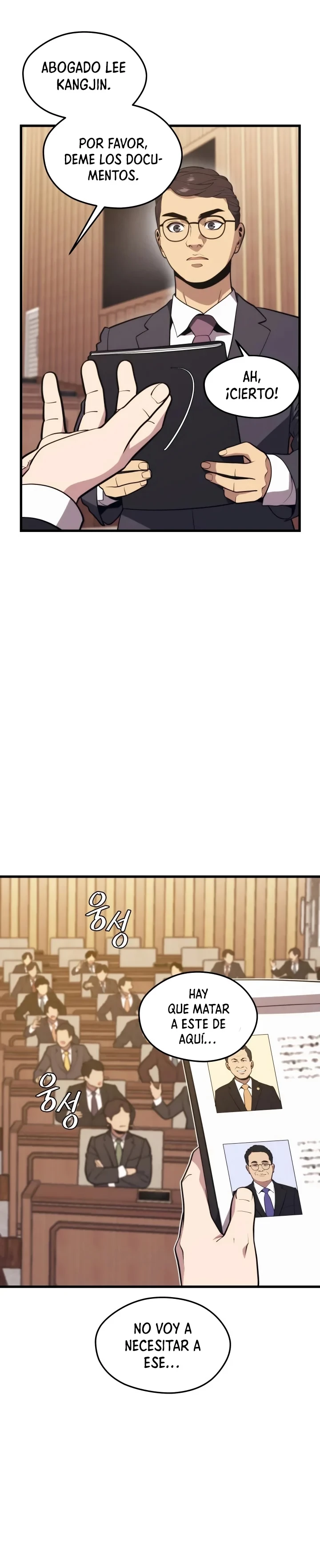 Nigromante de seul (Necro de la capital) > Capitulo 69 > Page 221
