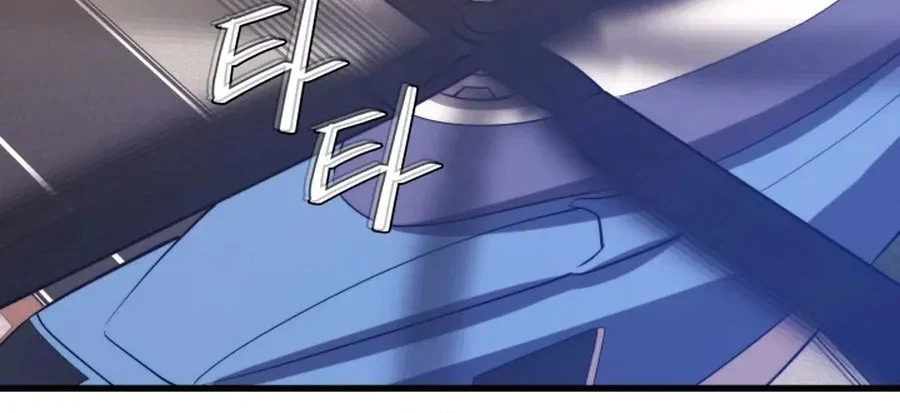 Nigromante de seul (Necro de la capital) > Capitulo 70 > Page 301