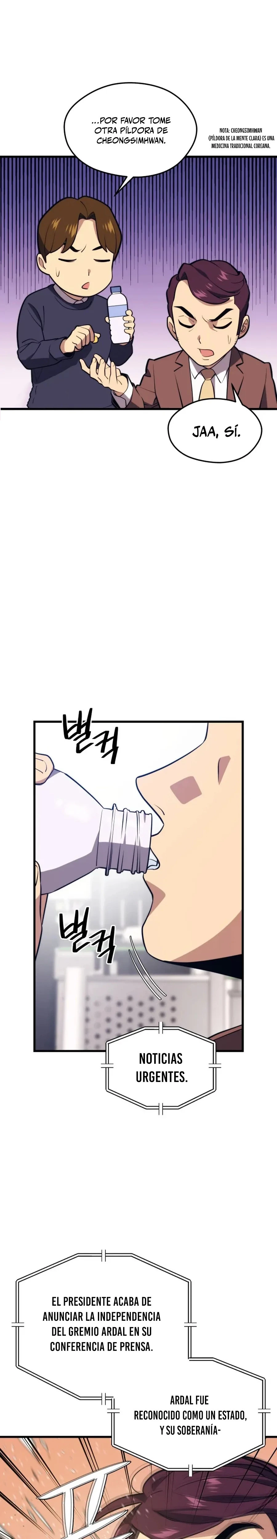 Nigromante de seul (Necro de la capital) > Capitulo 70 > Page 391