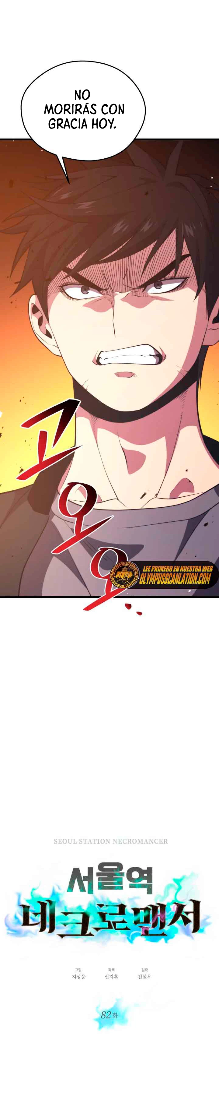 Nigromante de seul (Necro de la capital) > Capitulo 82 > Page 31