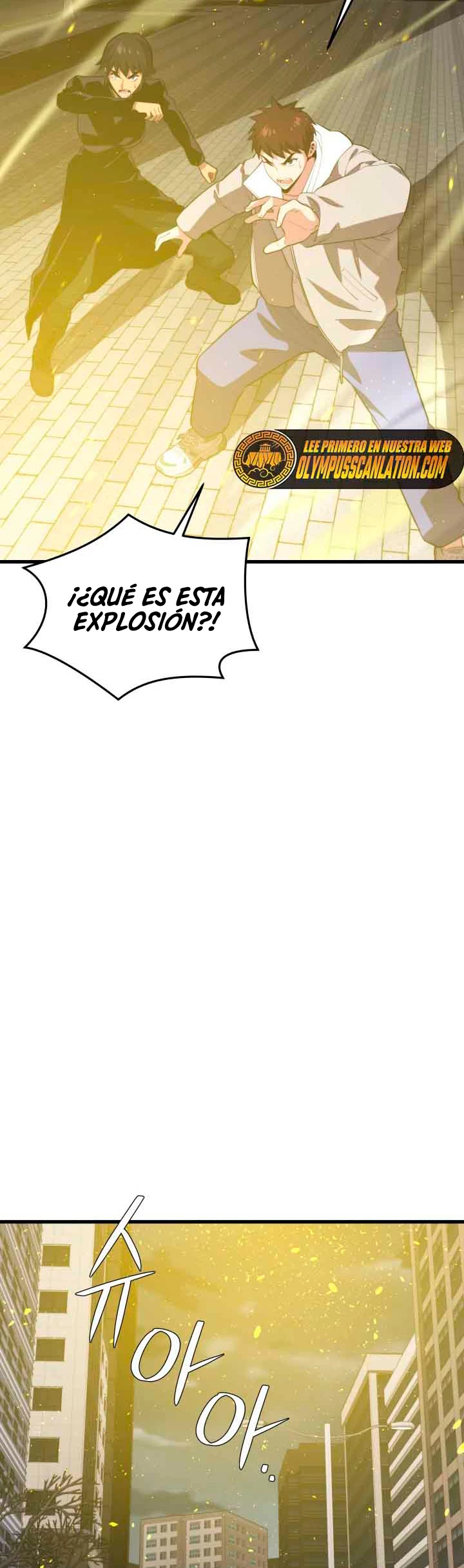 Nigromante de seul (Necro de la capital) > Capitulo 82 > Page 381