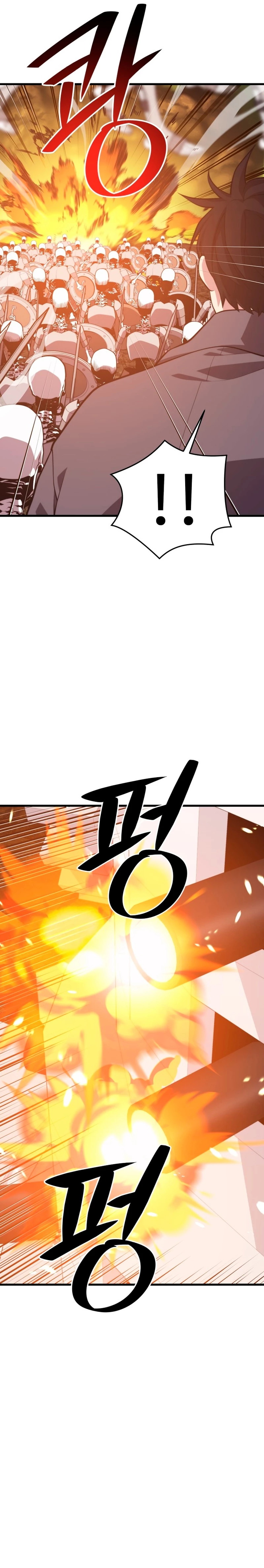 Nigromante de seul (Necro de la capital) > Capitulo 89 > Page 91