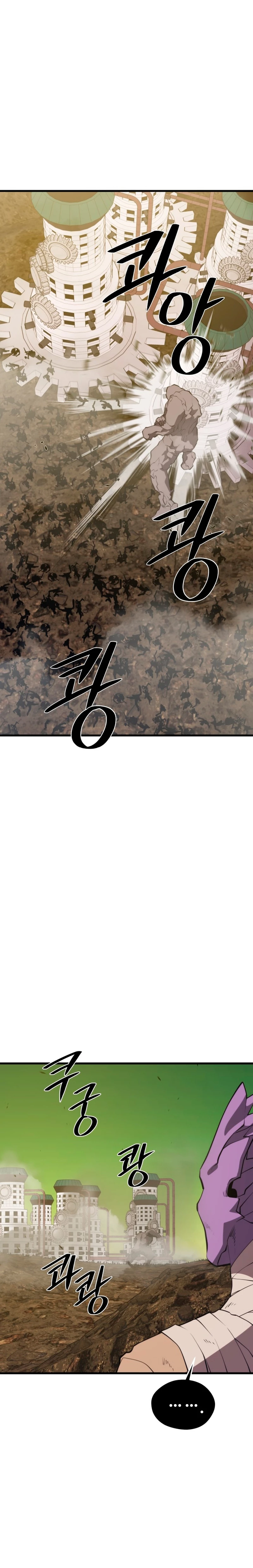 Nigromante de seul (Necro de la capital) > Capitulo 89 > Page 171