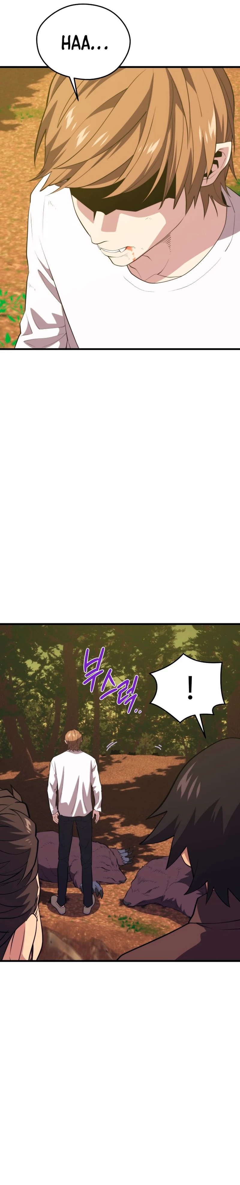 Nigromante de seul (Necro de la capital) > Capitulo 89 > Page 351