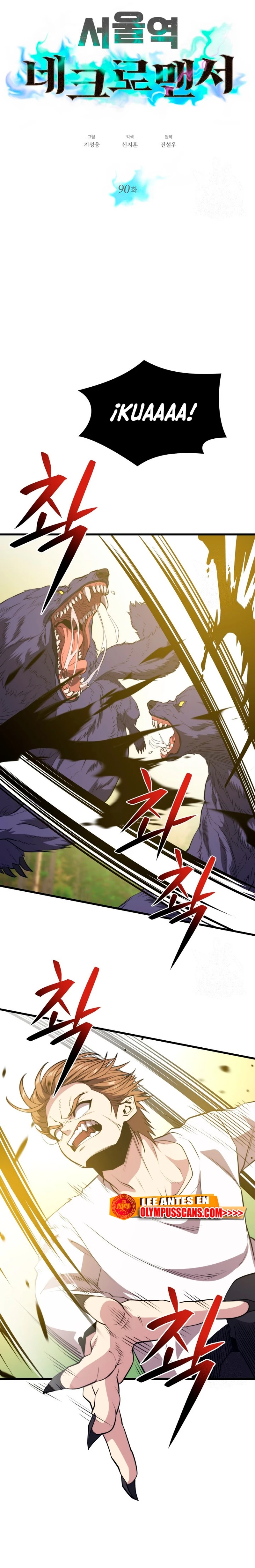 Nigromante de seul (Necro de la capital) > Capitulo 90 > Page 21