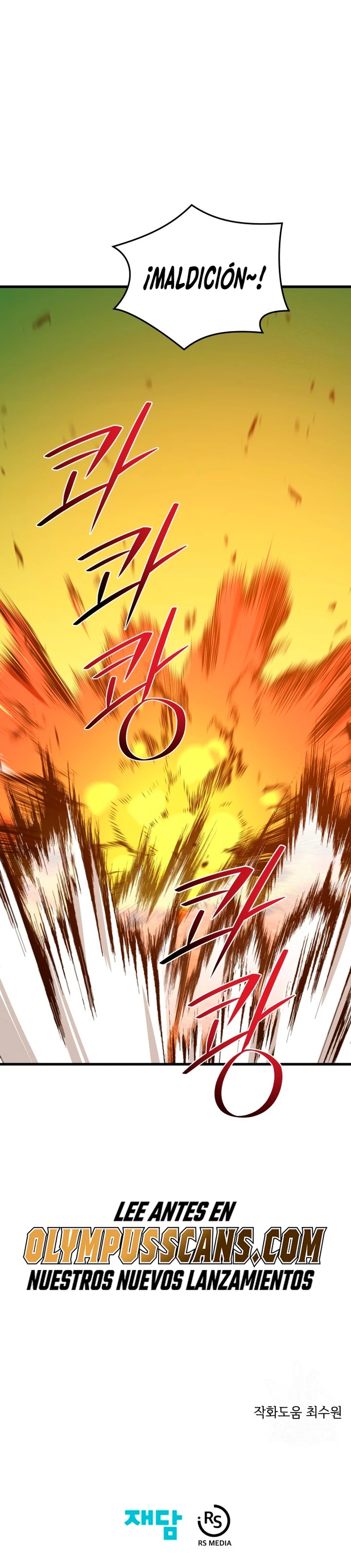 Nigromante de seul (Necro de la capital) > Capitulo 90 > Page 321