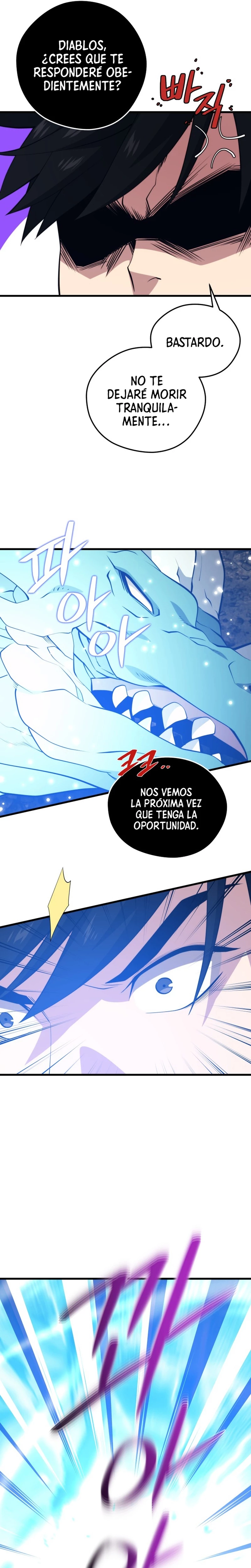 Nigromante de seul (Necro de la capital) > Capitulo 92 > Page 291