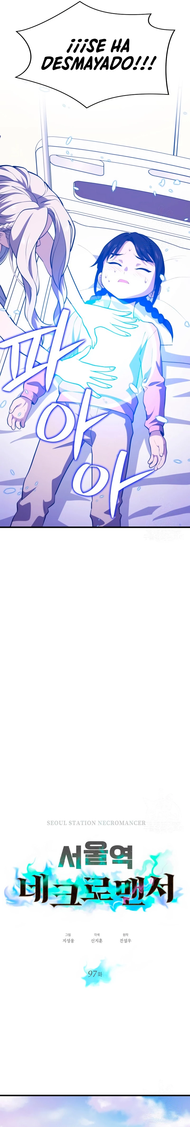 Nigromante de seul (Necro de la capital) > Capitulo 97 > Page 21