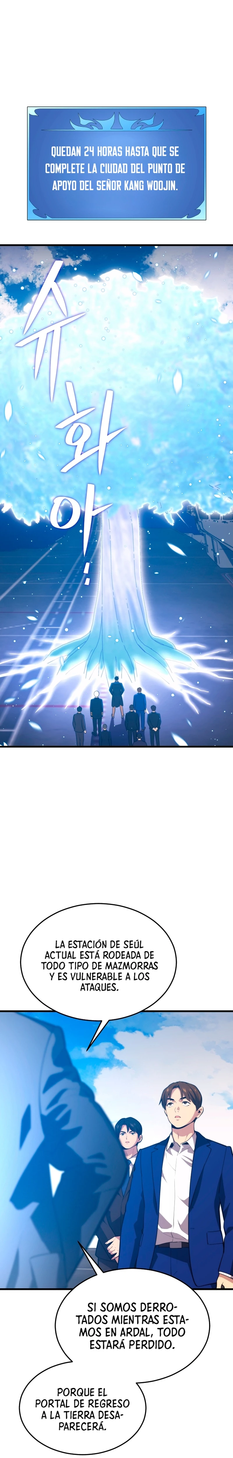 Nigromante de seul (Necro de la capital) > Capitulo 98 > Page 91
