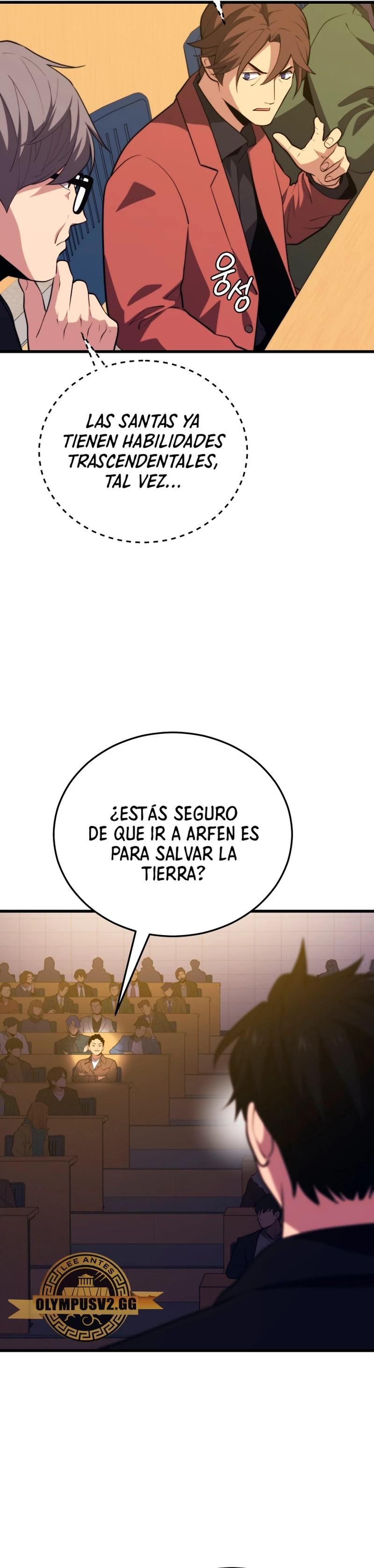 Nigromante de seul (Necro de la capital) > Capitulo 98 > Page 221