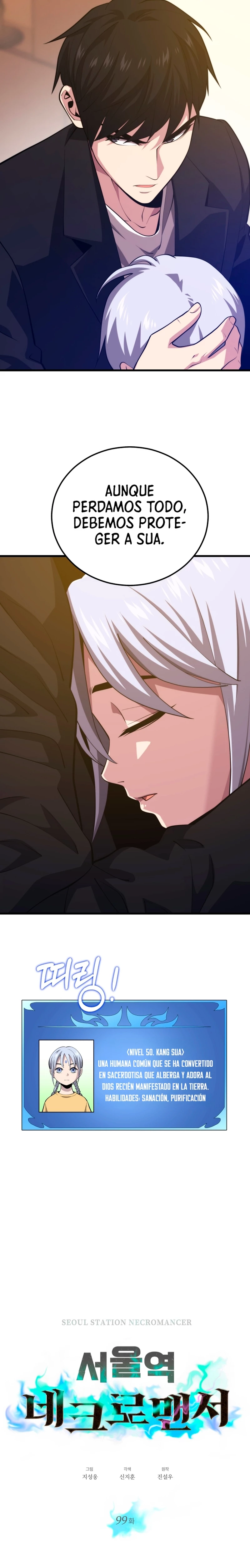 Nigromante de seul (Necro de la capital) > Capitulo 99 > Page 111