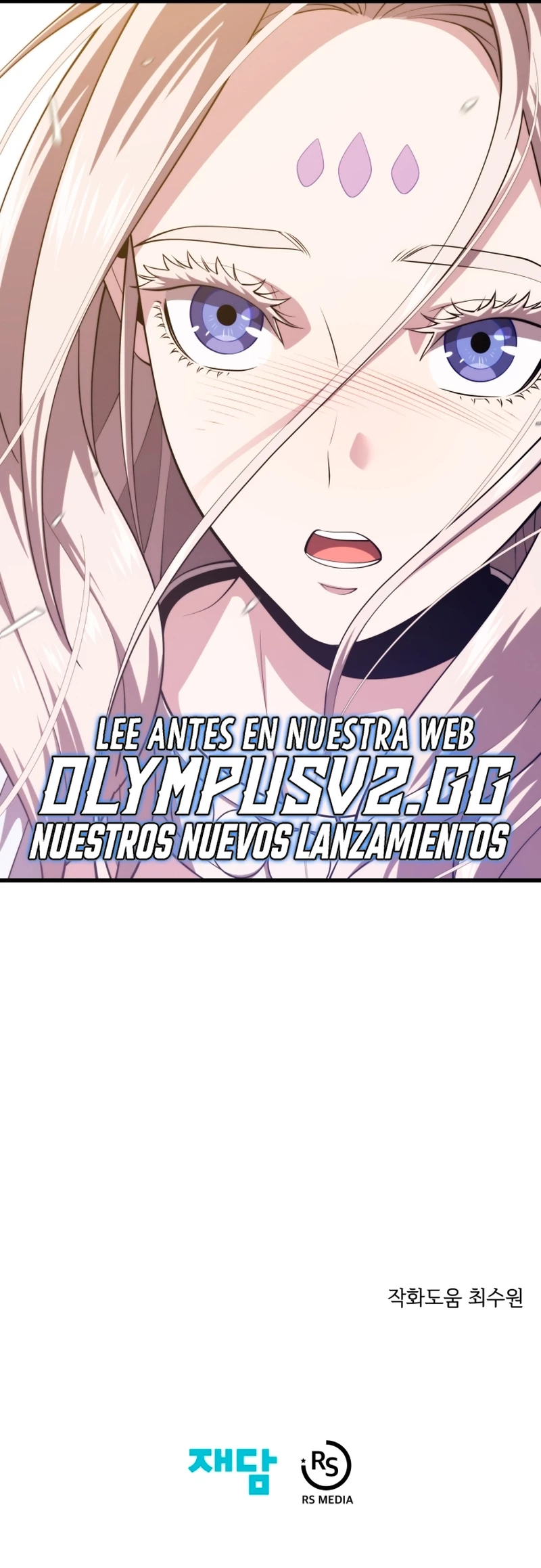 Nigromante de seul (Necro de la capital) > Capitulo 99 > Page 311