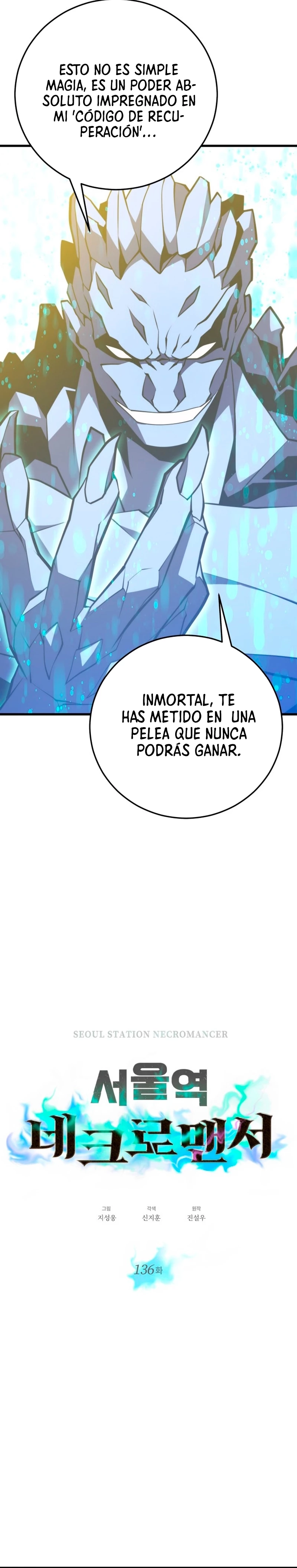 Nigromante de seul (Necro de la capital) > Capitulo 136 > Page 11