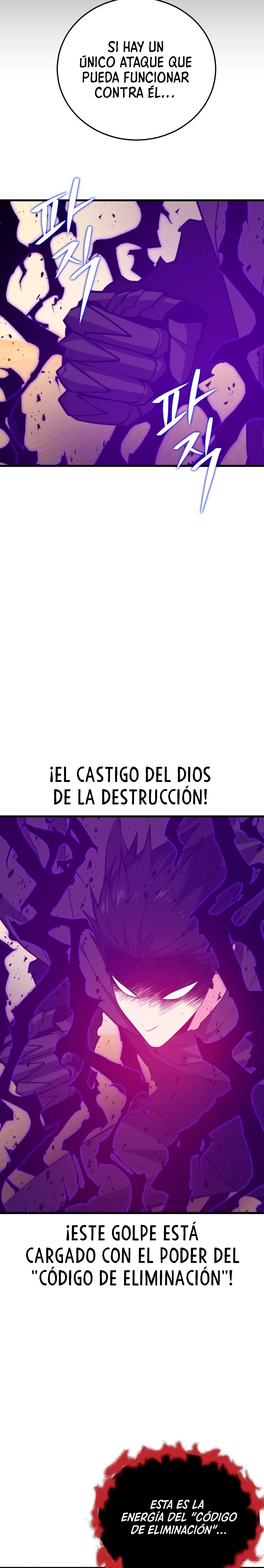 Nigromante de seul (Necro de la capital) > Capitulo 141 > Page 231