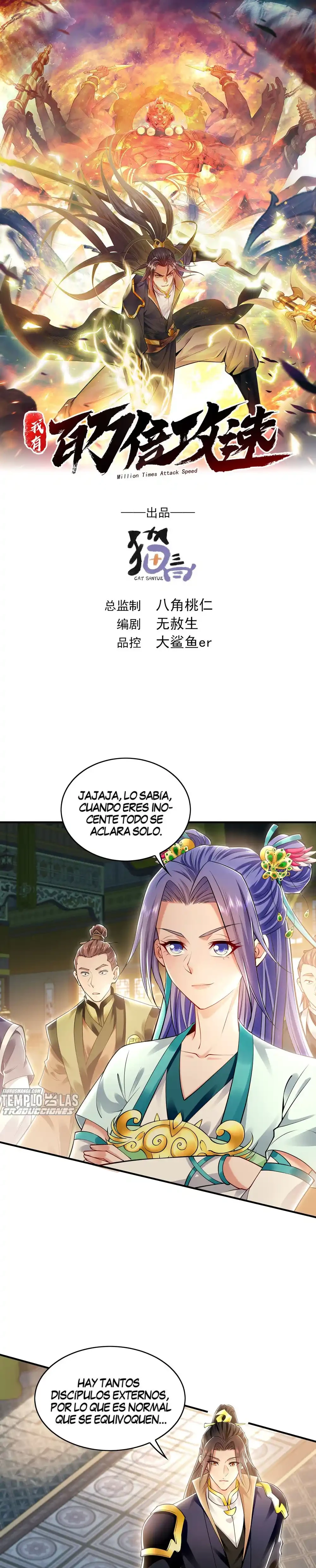 Tengo Una Velocidad De Ataque Multiplicada Por Un Millón > Capitulo 36 > Page 01