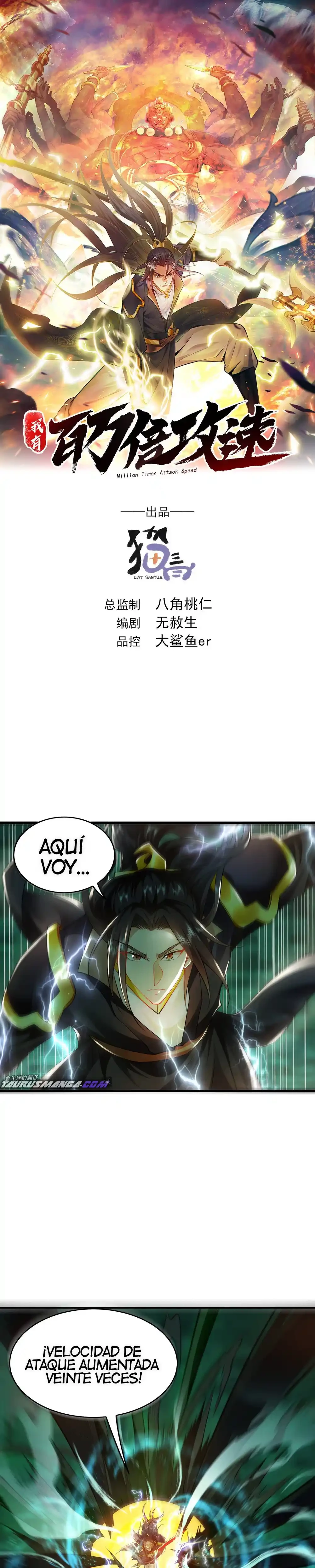Tengo Una Velocidad De Ataque Multiplicada Por Un Millón > Capitulo 48 > Page 01