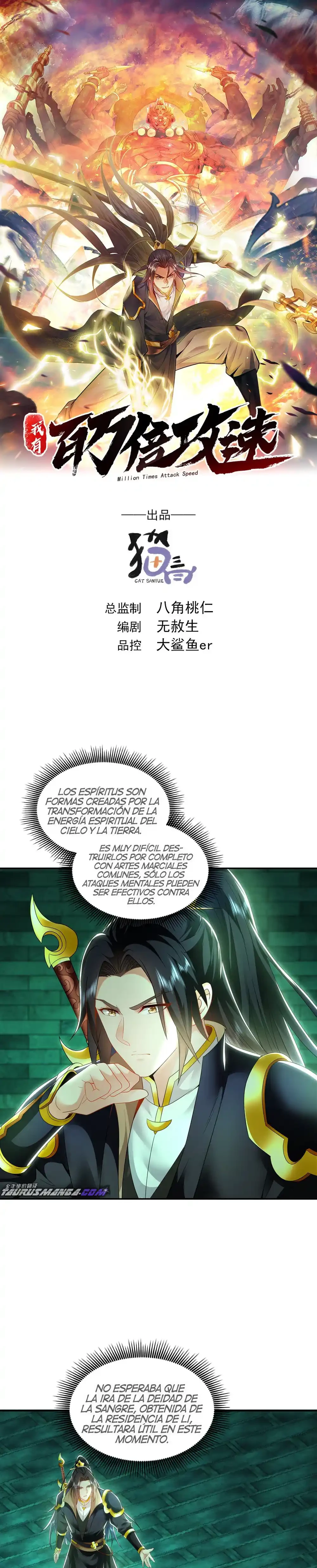 Tengo Una Velocidad De Ataque Multiplicada Por Un Millón > Capitulo 50 > Page 31