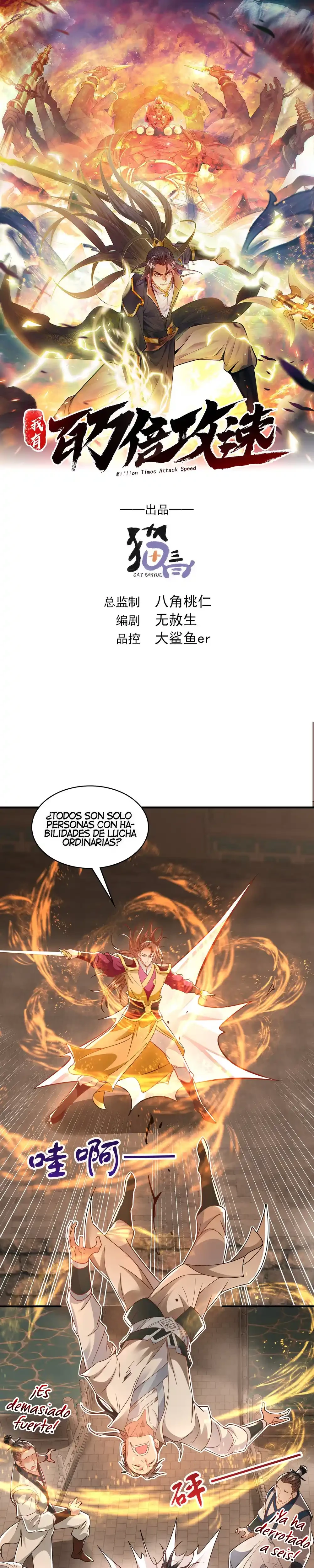 Tengo Una Velocidad De Ataque Multiplicada Por Un Millón > Capitulo 53 > Page 31