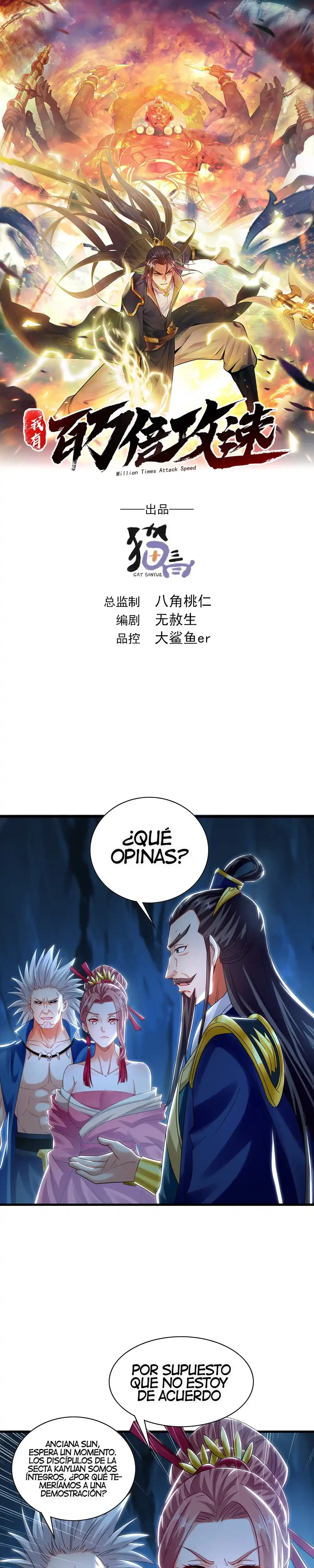 Tengo Una Velocidad De Ataque Multiplicada Por Un Millón > Capitulo 56 > Page 31