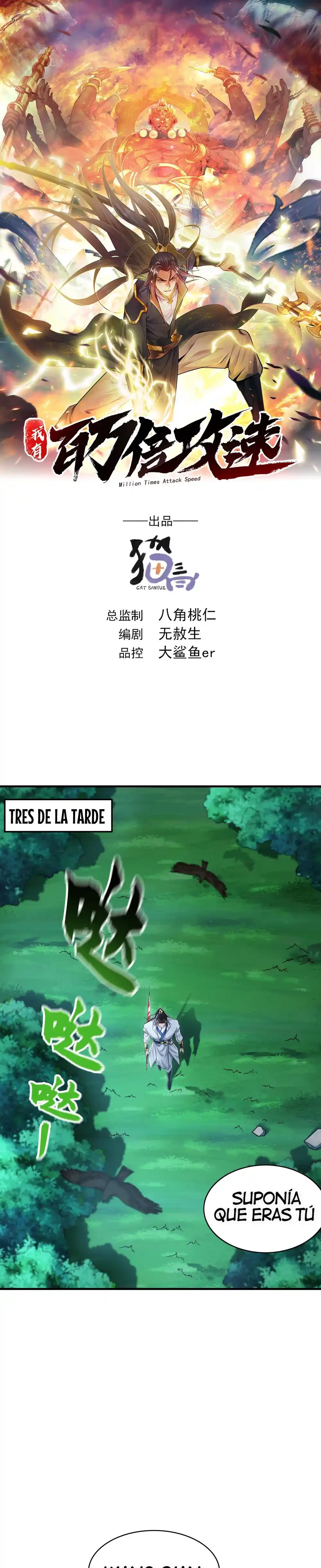 Tengo Una Velocidad De Ataque Multiplicada Por Un Millón > Capitulo 57 > Page 31
