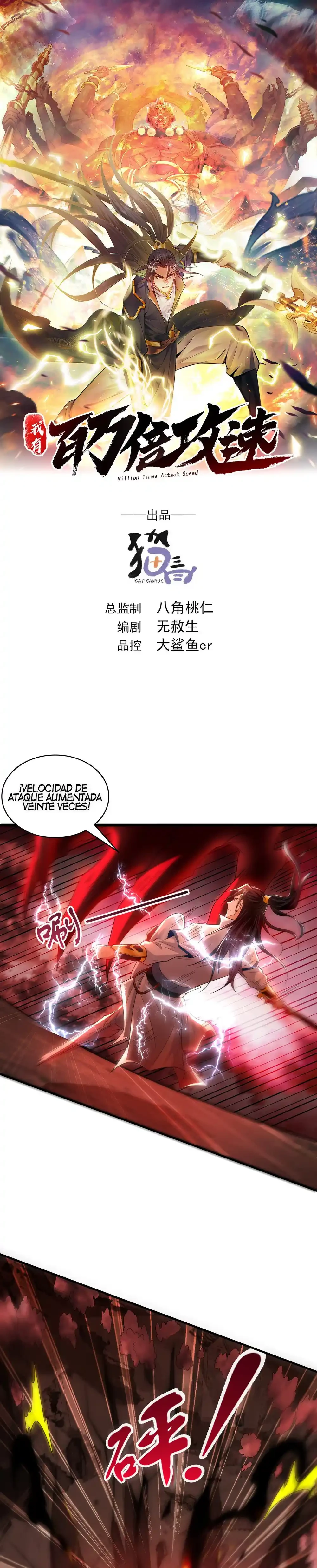Tengo Una Velocidad De Ataque Multiplicada Por Un Millón > Capitulo 58 > Page 31