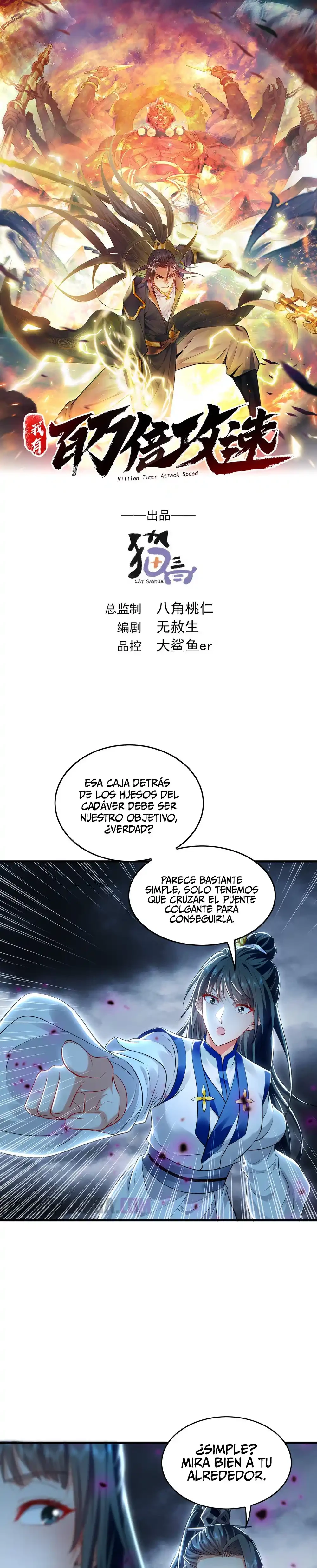 Tengo Una Velocidad De Ataque Multiplicada Por Un Millón > Capitulo 66 > Page 01