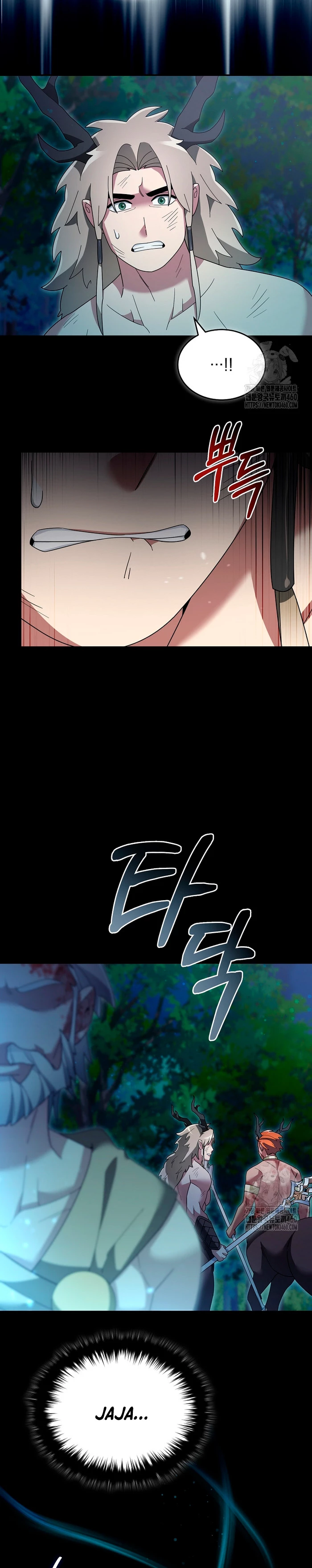 El Novato es Muy Fuerte > Capitulo 112 > Page 241