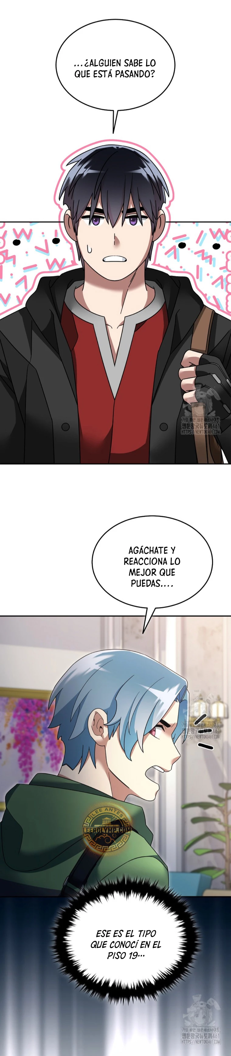 El Novato es Muy Fuerte > Capitulo 114 > Page 71
