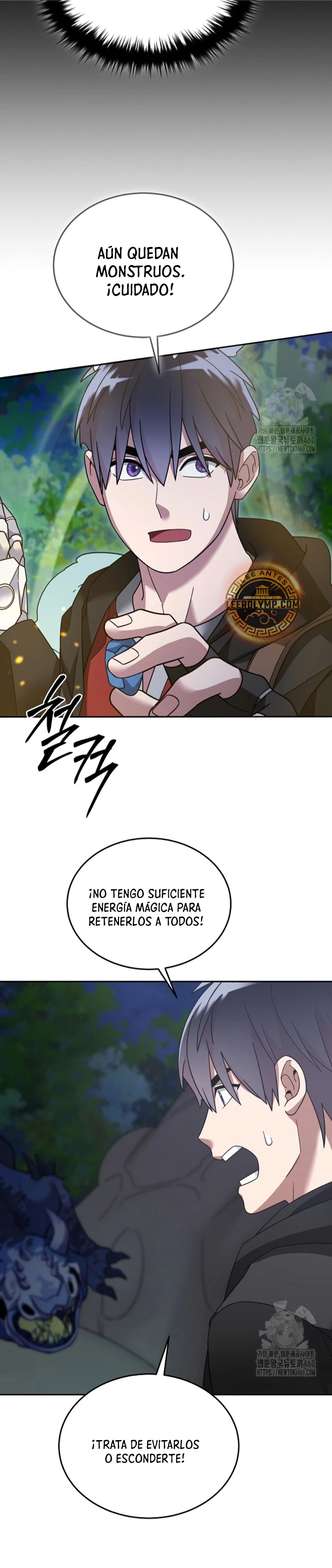 El Novato es Muy Fuerte > Capitulo 113 > Page 81