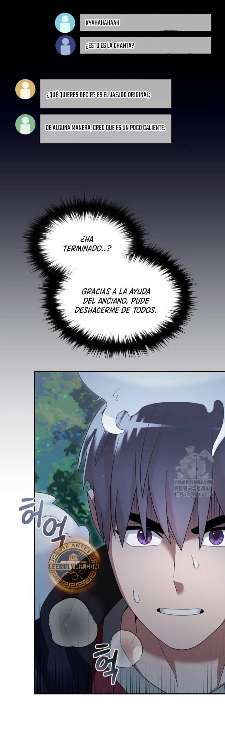 El Novato es Muy Fuerte > Capitulo 113 > Page 131
