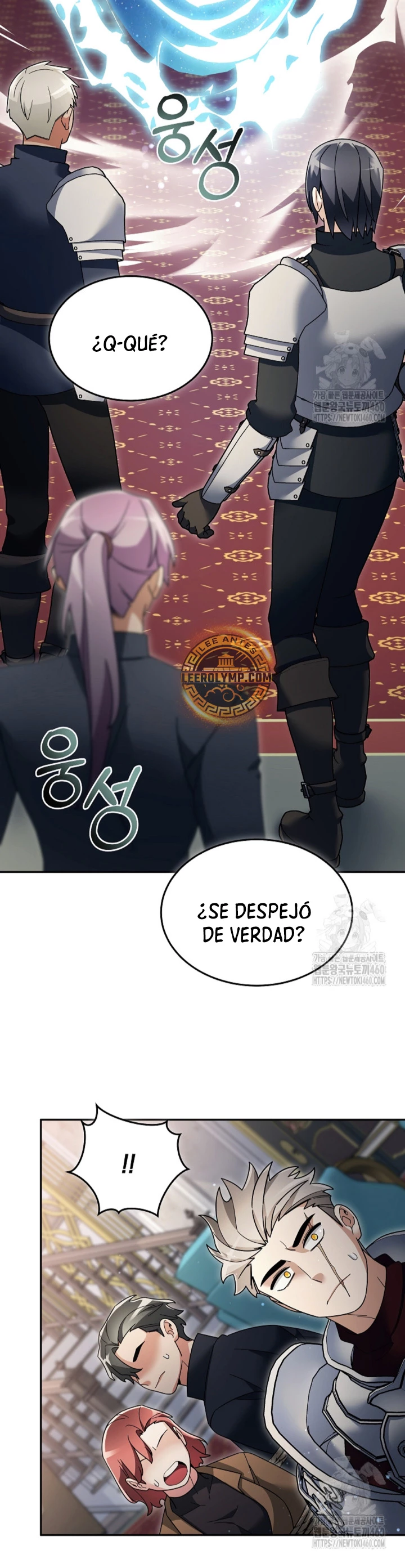 El Novato es Muy Fuerte > Capitulo 113 > Page 251