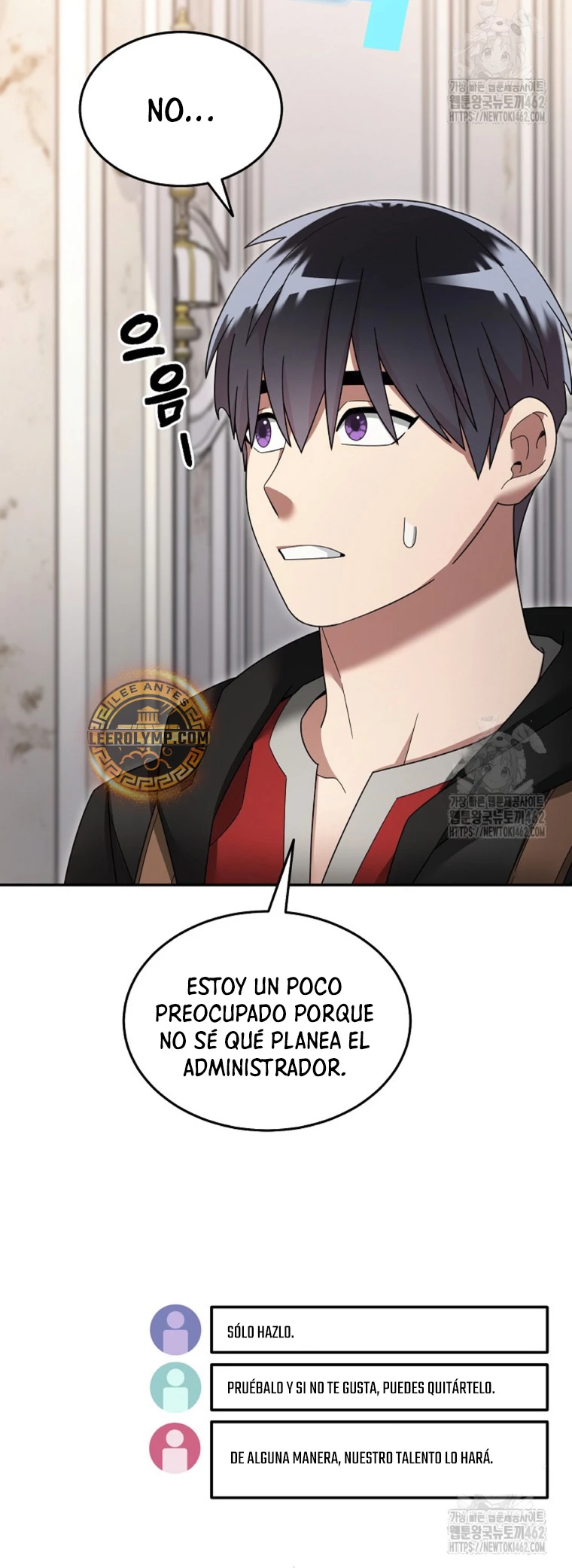 El Novato es Muy Fuerte > Capitulo 117 > Page 301