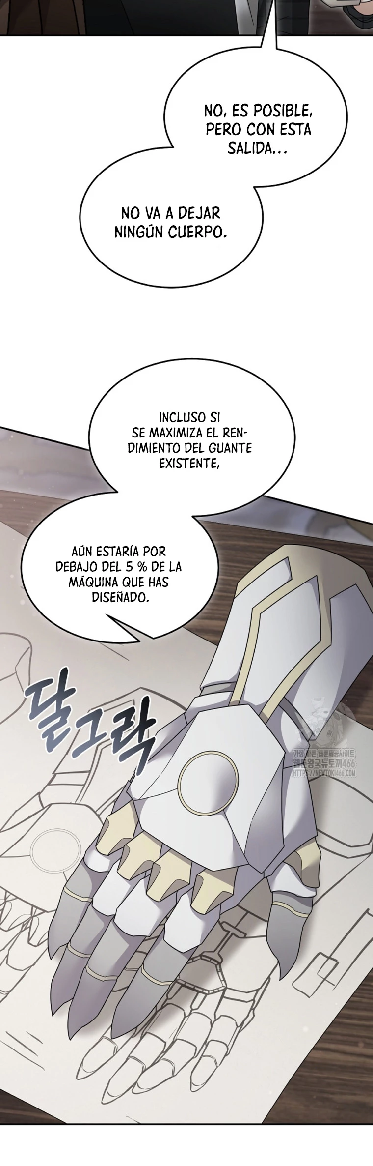 El Novato es Muy Fuerte > Capitulo 124 > Page 181