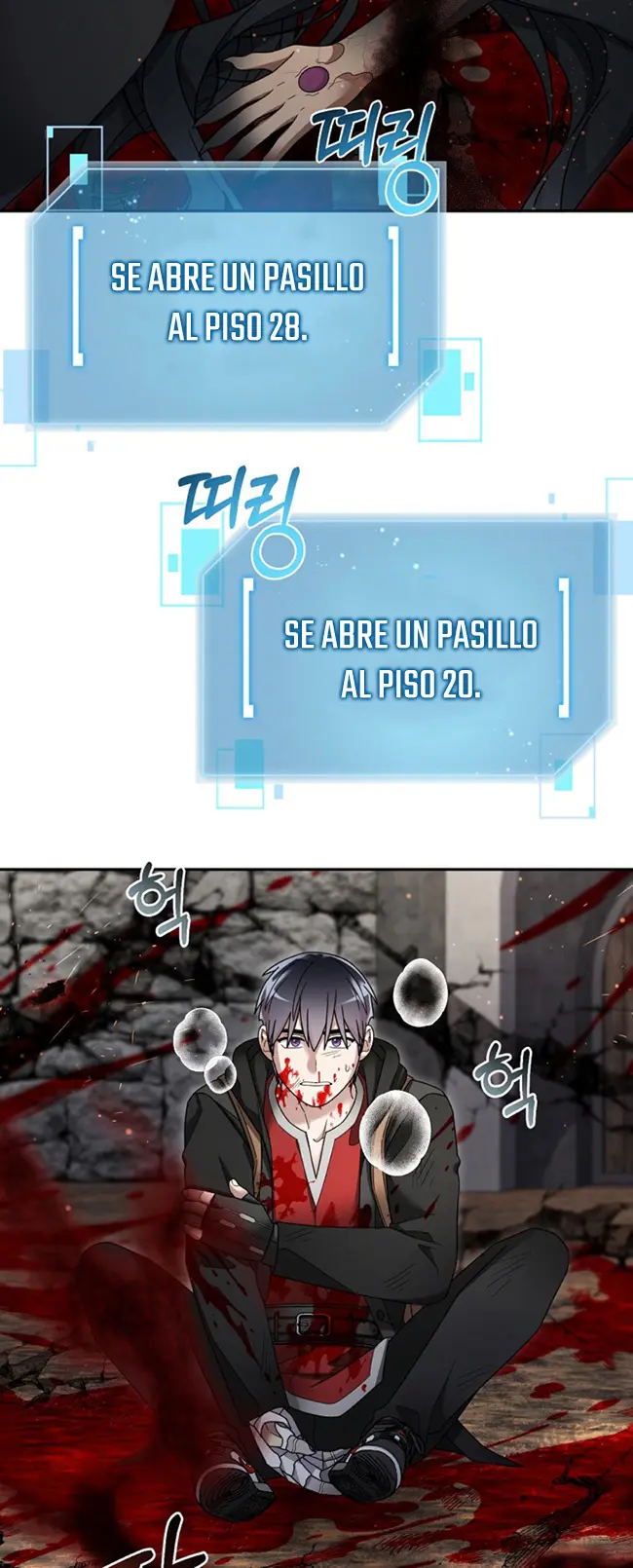 El Novato es Muy Fuerte > Capitulo 131 > Page 231