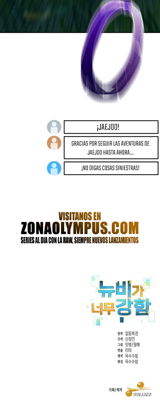 El Novato es Muy Fuerte > Capitulo 132 > Page 321