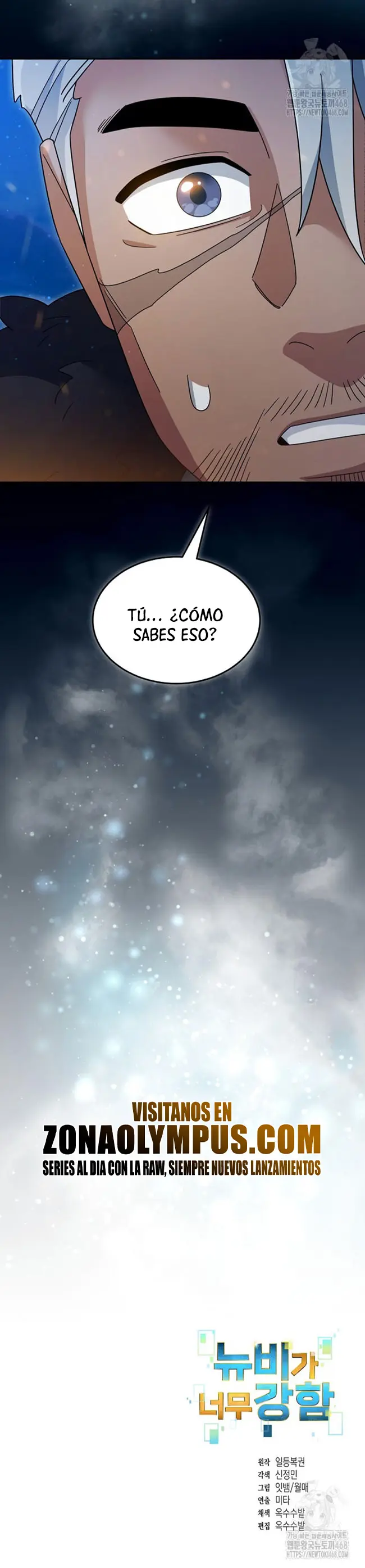El Novato es Muy Fuerte > Capitulo 133 > Page 261