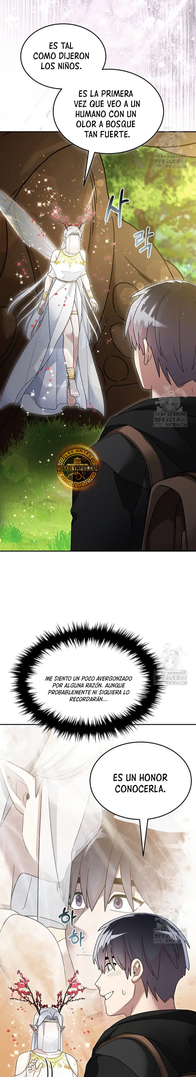 El Novato es Muy Fuerte > Capitulo 134 > Page 221