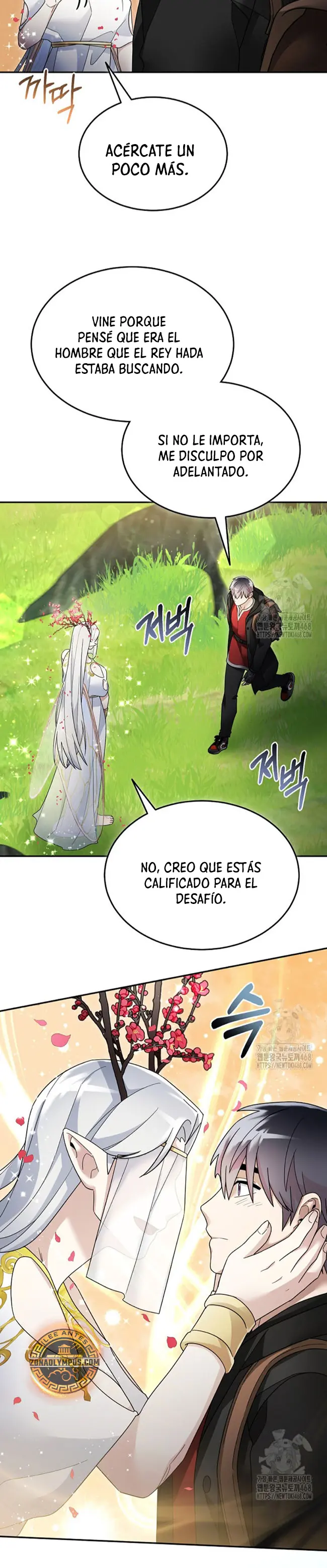 El Novato es Muy Fuerte > Capitulo 134 > Page 231
