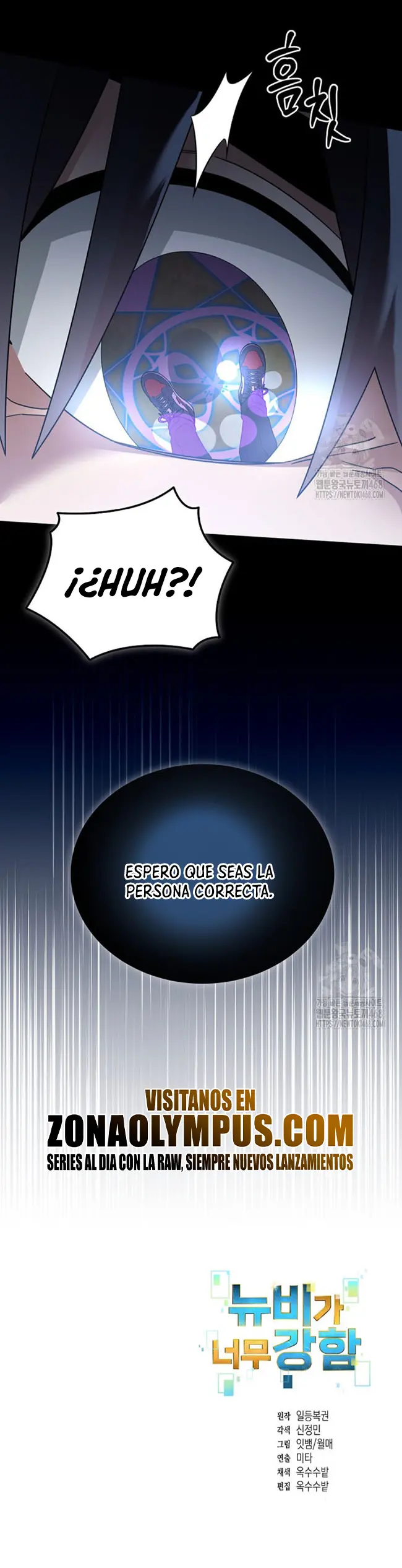El Novato es Muy Fuerte > Capitulo 134 > Page 251