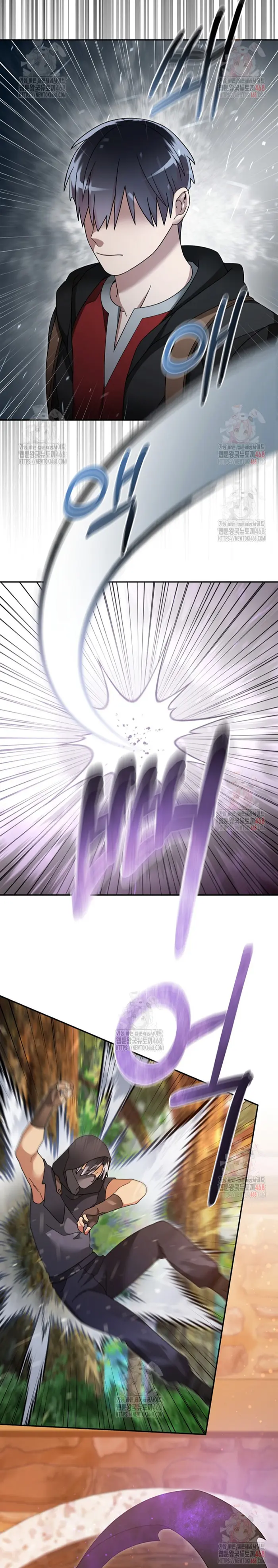 El Novato es Muy Fuerte > Capitulo 136 > Page 71