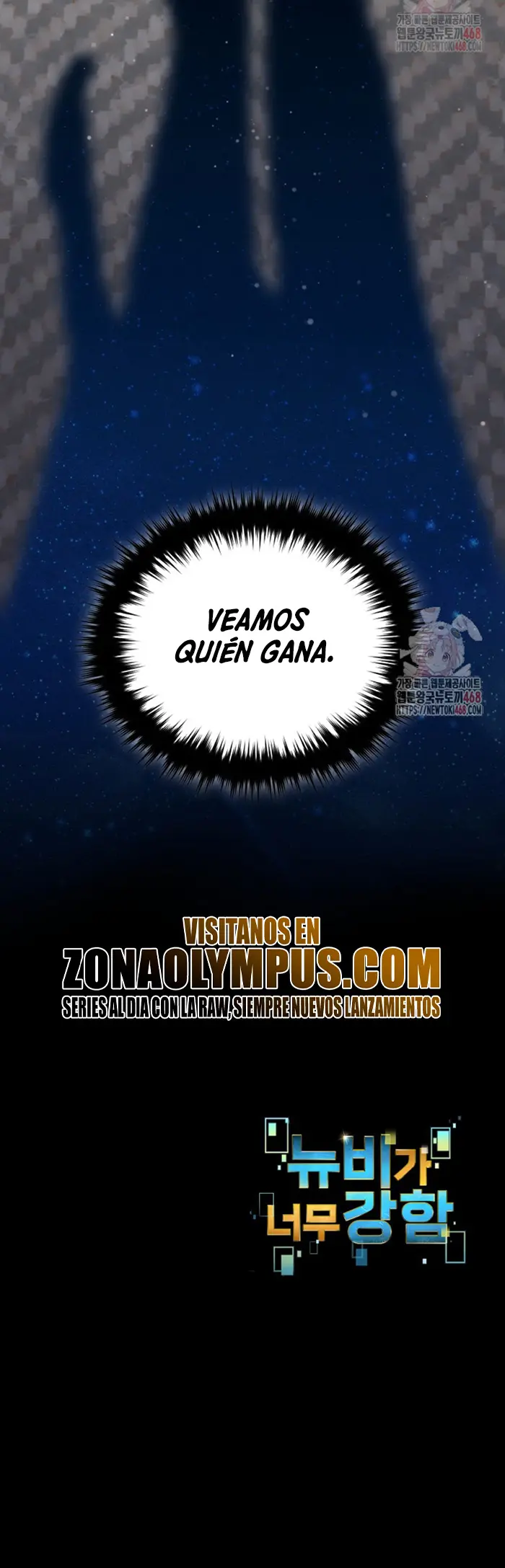 El Novato es Muy Fuerte > Capitulo 137 > Page 251