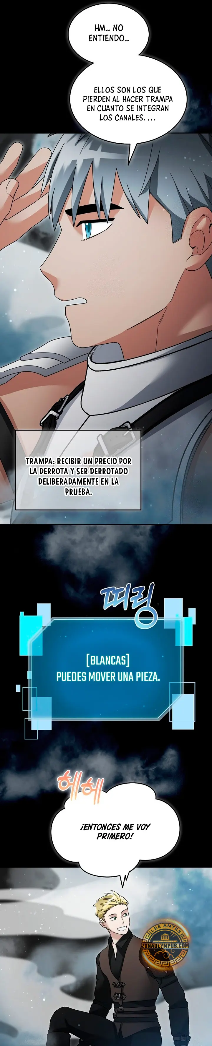 El Novato es Muy Fuerte > Capitulo 138 > Page 221