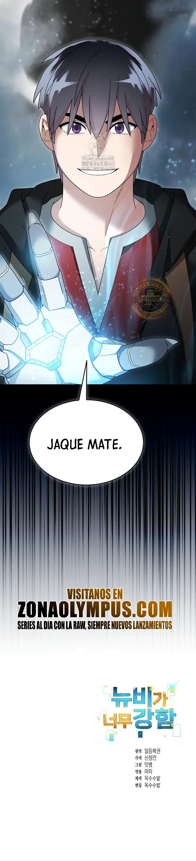 El Novato es Muy Fuerte > Capitulo 140 > Page 291