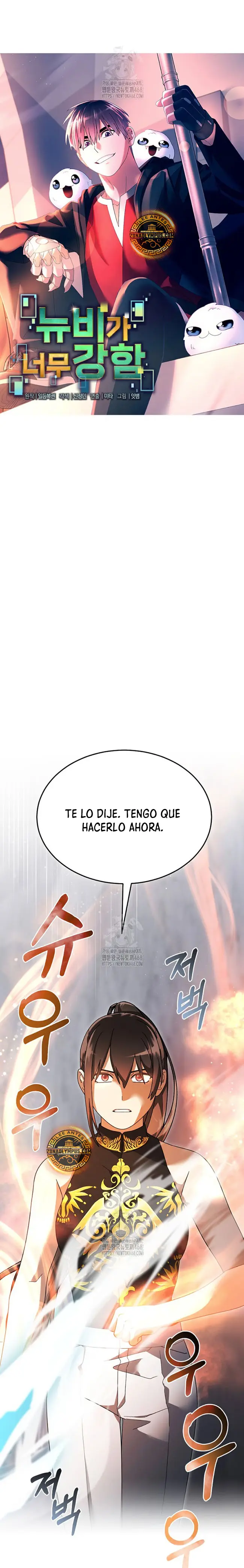 El Novato es Muy Fuerte > Capitulo 142 > Page 21