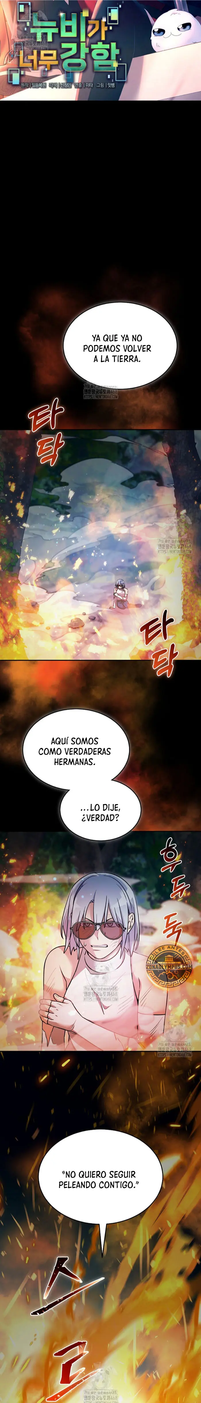 El Novato es Muy Fuerte > Capitulo 143 > Page 151