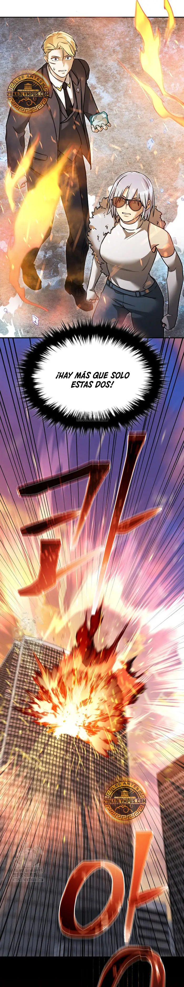 El Novato es Muy Fuerte > Capitulo 143 > Page 241