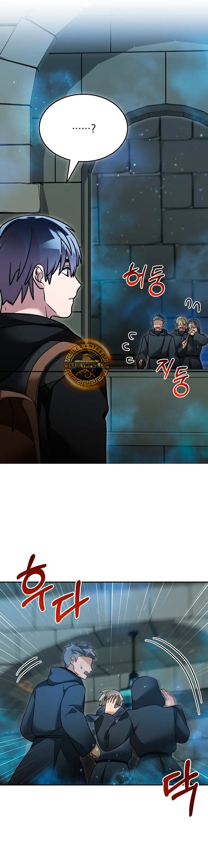 El Novato es Muy Fuerte > Capitulo 151 > Page 51