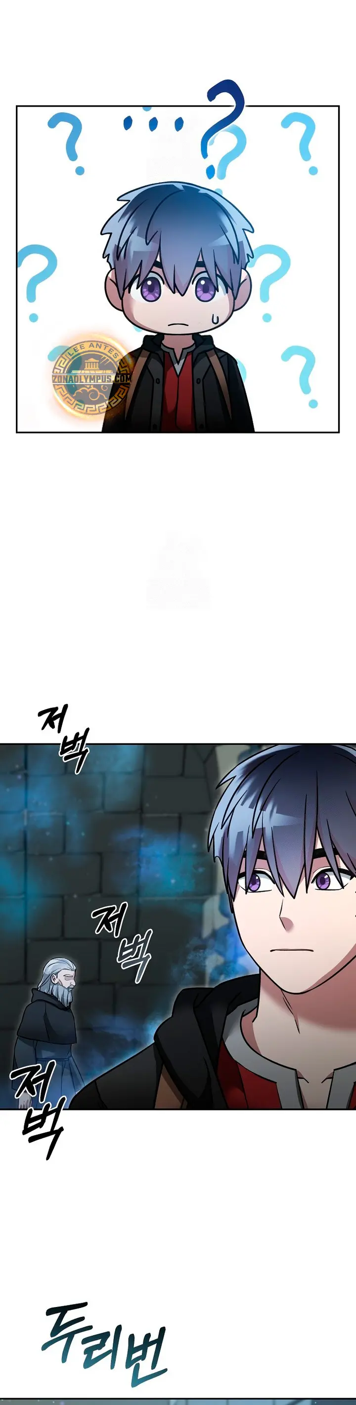 El Novato es Muy Fuerte > Capitulo 151 > Page 61