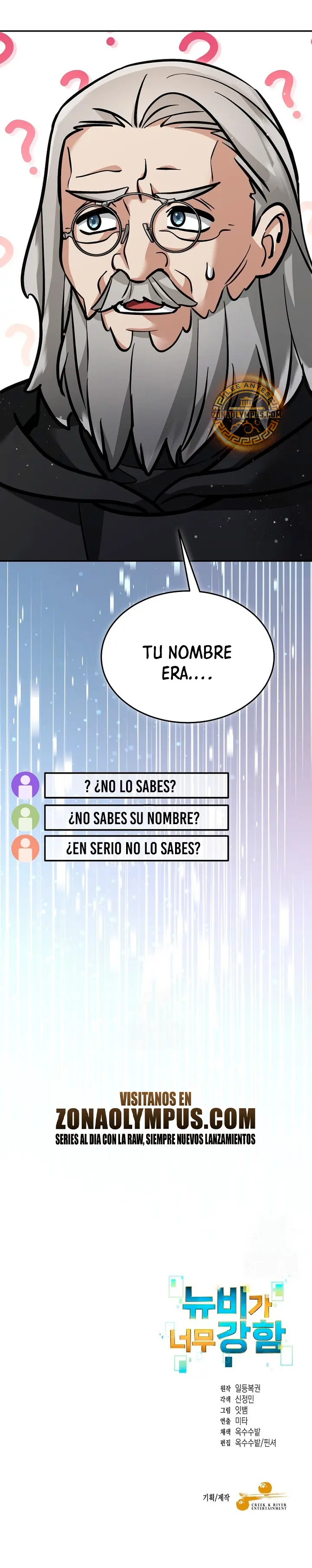 El Novato es Muy Fuerte > Capitulo 151 > Page 201