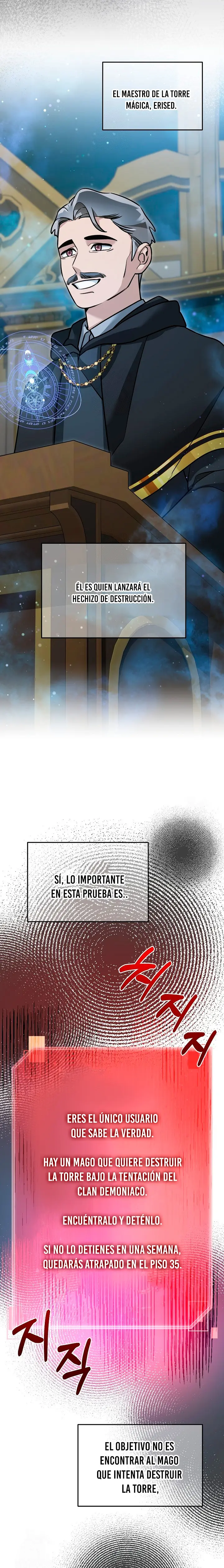 El Novato es Muy Fuerte > Capitulo 152 > Page 101